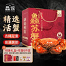 【活蟹】鱻謠 大閘蟹 公4.3-4.6兩母3.3-3.6兩 4對8只去繩足重 鮮活螃蟹現貨 源頭直發(fā) 曬單實(shí)拍圖