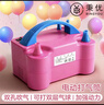 秉優(yōu)電動(dòng)氣球充氣機打氣筒氣泵吹氣球機氣球電動(dòng)充氣泵自動(dòng)打氣機神器 曬單實(shí)拍圖