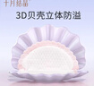 十月結晶 防溢乳墊秋冬一次性母乳墊孕婦乳貼母乳防漏貼薄款升級款 100片裝 貝殼款 曬單實(shí)拍圖