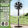 鉆石牌（DIAMOND）電風(fēng)扇家用直流變頻落地扇大風(fēng)量搖頭臺式空氣循環(huán)輕音節能小風(fēng)扇宿舍降溫電扇 14寸直流機械款【1級能效/銅芯電機/無(wú)級調速】 曬單實(shí)拍圖