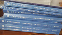 2026版事業(yè)單位A類(lèi)】華圖事業(yè)編聯(lián)考事業(yè)單位考試用書(shū)2026通用版綜合管理a類(lèi)合應用能力職業(yè)能力傾向教材真題綜合職測歷年湖南安徽黑龍江遼寧云南山西湖北廣西貴州甘肅江西重慶新疆陜西吉林四川上海 【學(xué)霸 曬單實(shí)拍圖