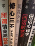 插圖本現代文學(xué)代表作：朝花夕拾（入選中小學(xué)生閱讀指導書(shū)目） 曬單實(shí)拍圖