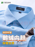杉杉（FIRS）【90%鵝絨內膽】羽絨襯衫男2025冬季新加絨高端保暖商務(wù)襯衣 42 曬單實(shí)拍圖