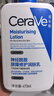 適樂(lè )膚（CeraVe）【爆痘救急】祛痘潔面236ml（男女士水楊酸溫和控油祛痘去角質(zhì)） 曬單實(shí)拍圖