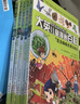 16開(kāi)本大英兒童漫畫(huà)百科【6-10冊】課外書(shū) 科普書(shū)籍[6-14歲]漫畫(huà)書(shū)睡前小百科十萬(wàn)個(gè)為什么百問(wèn)百答激發(fā)孩子各科學(xué)習興趣 少兒科普中小學(xué)生課外閱讀 自主閱讀 假期讀物 昆蟲(chóng) 微生物 地球勘探 曬單實(shí)拍圖