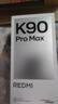 小米紅米K90Pro Max 新品5G手機 第五代驍龍8至尊版 7560mAh大電池 BOSE聯(lián)合調音 REDMI紅米手機 流金白 12GB+256GB 曬單實(shí)拍圖