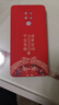揚聚特華為mate20X手機殼EVR-AL00新款保護套mate20 x液態(tài)硅膠4G/5G版全包軟殼防摔超薄簡(jiǎn)約外殼個(gè)性男女 【紅-諸事平安】單殼 華為 Mate20 X 5G 曬單實(shí)拍圖
