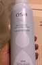 歐詩(shī)漫（OSM）沁潤舒活保濕補水噴霧護膚品爽膚水男 3.8女神節禮物300ml*2 曬單實(shí)拍圖