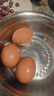 果亦橙毛蛋活珠子新鮮18天生的毛雞蛋喜蛋生鮮雞胚蛋燒烤食材營(yíng)養十足 30枚【送貨上門(mén)】 曬單實(shí)拍圖