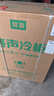容聲（Ronshen）145L單溫家用冰柜小型冷柜減霜-35℃深冷速凍一級能效臥式冰箱BD/BC-145ZMSA國家補貼 曬單實(shí)拍圖