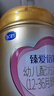 飛鶴臻愛(ài)倍護 幼兒配方奶粉 3段(1-3歲) 900g 乳鐵蛋白 育兒補貼 曬單實(shí)拍圖