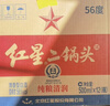 紅星二鍋頭 綠瓶大二 清香型純糧白酒 北京特產(chǎn)禮品春節送禮 自飲口糧 56度 500mL 12瓶 整箱裝 曬單實(shí)拍圖