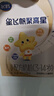 飛鶴星飛帆聚高星 乳鐵蛋白 高鈣CBP 4段（3-14歲）兒童奶粉 400g*1盒 曬單實(shí)拍圖