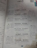 斗半匠 初中必背古詩(shī)詞 教材全解一本通 初中文言文大全課內課外閱讀專(zhuān)項訓練注解注釋解析閱讀書(shū)（2冊） 曬單實(shí)拍圖