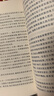 【當當 正版包郵】好運設計 史鐵生人生四書(shū) 另著(zhù)散文《我與地壇》《病隙碎筆》等作品 曬單實(shí)拍圖
