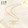金至尊黃金素鏈黃金項鏈女肖邦鏈鎖骨鏈999足金生日禮物計價(jià)5.23克 曬單實(shí)拍圖