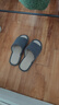 京東京造四季棉麻拖鞋男士居家春季室內靜音吸汗防臭 深灰 42-43 曬單實(shí)拍圖