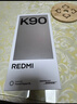 小米REDMI K90 驍龍?8至尊版 7100mAh大電池 青山護眼 白色 12GB+256GB 紅米5G手機國家補貼 曬單實(shí)拍圖