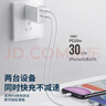 科沃適用蘋(píng)果充電器頭iPhone16promax快充頭type-c/usb多口插頭PD20W iPhone16/15/14/13華為小米手機 曬單實(shí)拍圖