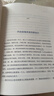 【包郵】認知覺(jué)醒：開(kāi)啟自我改變的原動(dòng)力（智元微庫出品）認知驅動(dòng)暢銷(xiāo)書(shū) 經(jīng)管勵志成長(cháng)心理學(xué)管理書(shū)籍 書(shū) 寒假閱讀 課外閱讀 課外拓展發(fā)書(shū)評贏(yíng)免單 曬單實(shí)拍圖