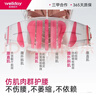 維德（WELLDAY）護腰醫用級腰部支撐腰肌勞損間盤(pán)突出男女術(shù)后腰帶XL碼WP01B送禮 曬單實(shí)拍圖