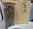 陳一凡 茶葉 滇紅金螺2025新茶特級蜜香云南原產(chǎn)紅茶玻璃罐茶葉禮盒 【玻璃禮盒滇紅金螺250g*2/盒】 曬單實(shí)拍圖