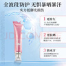 美膚寶美白隔離防曬霜SPF50+小粉管40g提亮遮瑕防水防汗新年禮物情人節 曬單實(shí)拍圖