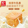 友臣牛乳千層吐司640g翻頁(yè)手撕面包魔方吐司整箱早餐解饞休閑零食品 曬單實(shí)拍圖