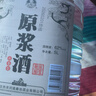 原漿酒約十斤大桶固態(tài)法純糧食酒白酒桶裝42度52度62度散裝高粱酒 62度 5L 1桶 （高度泡藥） 曬單實(shí)拍圖
