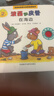 在海邊 波西和皮普認知探索翻翻書(shū) 中英雙語(yǔ)版附掃碼音頻 優(yōu)質(zhì)環(huán)保軟布 紙板書(shū)撕不爛 兒童年貨節送禮 曬單實(shí)拍圖