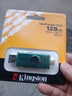 金士頓（Kingston）128GB Type-C USB3.2 雙接口U盤(pán) DTDEG2 大容量辦公車(chē)載優(yōu)盤(pán) 適用于安卓蘋(píng)果手機電腦 曬單實(shí)拍圖