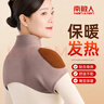 南極人（Nanjiren）德絨護肩保暖睡覺(jué)男女月子產(chǎn)婦肩周自發(fā)熱防寒中老年頸椎護坎肩 曬單實(shí)拍圖