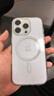 綠聯(lián)【環(huán)保認證】適用iphone16pro手機殼蘋(píng)果16Pro保護套磁吸殼超薄MagSafe充電防摔鏡頭全包簡(jiǎn)約透明 曬單實(shí)拍圖