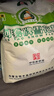 河套 雪花粉10斤 中高筋麥芯面粉 包子饅頭面包小麥粉  中華老字號  曬單實(shí)拍圖