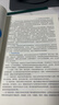 一建教材2026一級建造師2026教材單科 建設工程經(jīng)濟 中國建筑工業(yè)出版社 曬單實(shí)拍圖