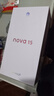 華為nova 15 麒麟8020芯片 多焦段紅楓影像  北斗衛星消息 華為直面屏華為手機 零度白 512GB 曬單實(shí)拍圖