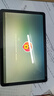 華為（HUAWEI）華為擎云C5e10.4英寸AGS5Z-W09.W19.AL00(可選插卡全網(wǎng)通)平板電腦鴻蒙商用大屏學(xué)習 曜石黑 4G+64G插卡全網(wǎng)通黑 官方標配 曬單實(shí)拍圖