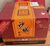 沙城老窖 五星金鉆石 濃香型白酒 38度 500ml*6瓶整箱裝 純糧食酒馬年送禮 曬單實(shí)拍圖