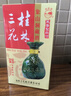 桂林三花酒52度高度米香型白酒象山洞藏500ml 52度 500mL 6瓶 象山洞藏整箱 曬單實(shí)拍圖