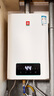 櫻花（SAKURA）16L燃氣熱水器雙增壓零冷水水氣雙調即開(kāi)即熱智控恒溫天然氣 JSQ30-057F 曬單實(shí)拍圖