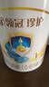 伊利金領(lǐng)冠珍護1段900g 旗艦店奶粉嬰兒0-6個(gè)月配方牛奶粉一段試喝 （新客咨詢(xún)送2小罐）1段 900g 1罐 曬單實(shí)拍圖