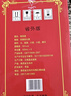 西鳳酒 綠瓶盒裝省外版 55度  500ml*6盒 整箱裝 鳳香型白酒 曬單實(shí)拍圖