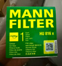 曼牌濾清器（MANNFILTER）空調濾清器空調濾芯CUK2533/1-2寶馬5系520523525 528 530535 7系 曬單實(shí)拍圖