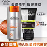 歐萊雅（LOREAL）男士面霜勁能醒膚露淡細紋潤膚露保濕補水保濕護臉霜化妝品護膚品 醒膚露50ml+潔面50ml 曬單實(shí)拍圖