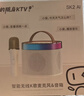 索愛(ài)（soaiy）SK2AI 話(huà)筒 麥克風(fēng) k歌麥克風(fēng)音箱一體機無(wú)線(xiàn)藍牙音響唱歌專(zhuān)用神器家庭ktv音響套裝兒童一體麥克風(fēng) 曬單實(shí)拍圖