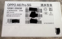 OPPO A6 Pro 5G 手機 耐用新一代 強悍更流暢 16GB 耐用大內存 越級流暢雙引擎 IP69 滿(mǎn)級防水 流水生金 12GB+256GB 曬單實(shí)拍圖
