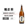 菊正宗日本菊正宗清酒1.8L 曬單實(shí)拍圖