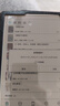 BOOX文石Leaf5C 7英寸彩色墨水屏電子書(shū)閱讀器電紙書(shū)電子紙  便攜閱讀辦公平板電腦 主動(dòng)筆套裝 活力金 曬單實(shí)拍圖