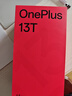 一加 13T 16GB+512GB 晨霧灰 oppo 性能超強小直屏 驍龍 8 至尊版 6260mAh電池 智能游戲手機 國家補貼 曬單實(shí)拍圖