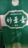 竹葉青酒 露酒 金象竹 38度500mL*6瓶 整箱 山西杏花村汾酒 內附3個(gè)禮袋 曬單實(shí)拍圖